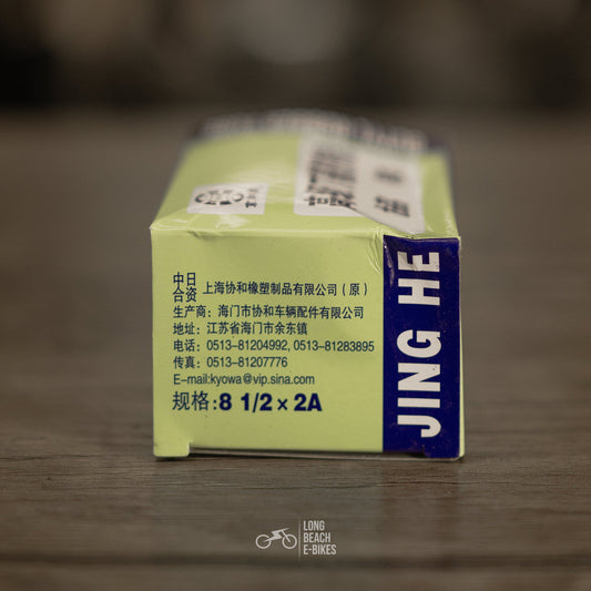 Jing He Inner Tube for E-Scooter 8.5x2.0 Curved Valve